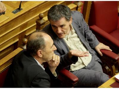 Συνάντηση γνωριμίας με τους "θεσμού...