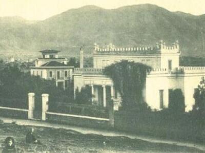 Φωτ. από syletpatr.blogspot