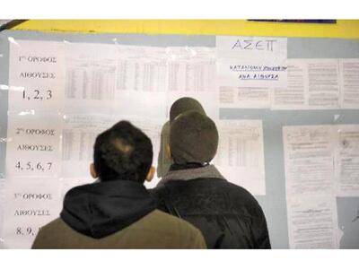 Αυστηρό μήνυμα για περιορισμό των προσλή...
