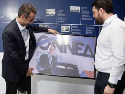 Κυριάκος Μητσοτάκης: «Η νεολαία μας χρει...