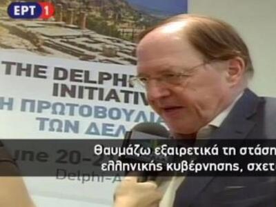 "Θαυμάζω εξαιρετικά την στάση της ε...