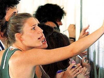 Στις 10 αύριο το πρωί η ανακοίνωση των βάσεων 