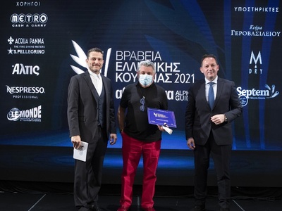 Το βραβείο στον Λευτέρη Λαζάρου, ιδιοκτή...