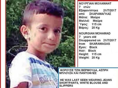 Εξαφανίστηκε 7χρονος από το Κέντρο Φιλοξ...