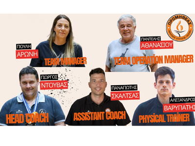 Ο Προμηθέας επενδύει στο μπάσκετ Γυναικών