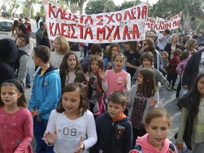 Κρήτη: Στους δρόμους για το… Ευρωπαϊκό Σχολείο