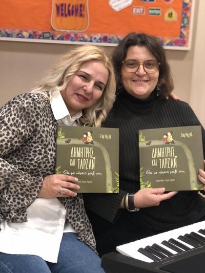 Οι Πατρινές εκπαιδευτικοί, φυσικής αγωγή...