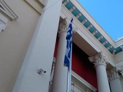 Πάτρα: Στα Δικαστήρια η σημαία δεν είναι...