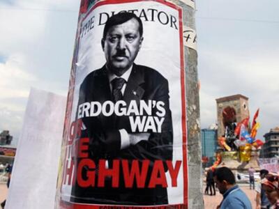 Τουρκία: Νέο κύμα εκκαθαρίσεων, 3.974 δη...