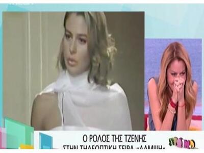 Ποιος είπε στην Τζ. Μπαλατσινού: "Ε...