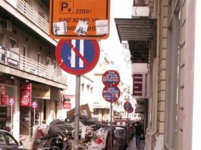 Πάτρα: Πρόθεση μείωσης κατα 40% το αντίτ...