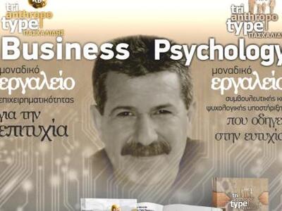 Στην Πάτρα σήμερα ο ερευνητής και συγγρα...