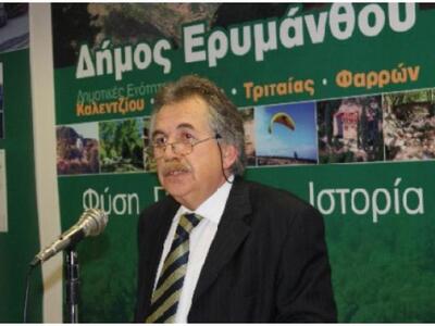 Δήμος Ερυμάνθου: Αδικαιολόγητη η απόφαση...