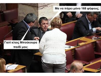 Τέσσερα σατιρικά φωτομοντάζ στο κλίμα των ημερών