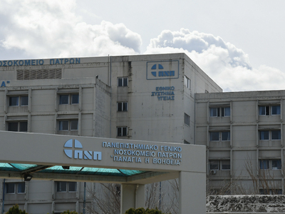 Νοσοκομείο Ρίου: Αναστάτωση και ερωτηματ...