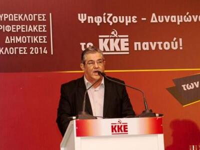 Κουτσούμπας: Θα πούμε το ψωμί - ψωμάκι