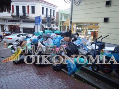 Πύργος: Τα σκουπίδια "φράζουν"...
