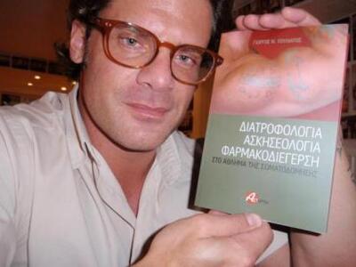 Ο Γιώργος Τουλιάτος που ειδικεύεται στην...