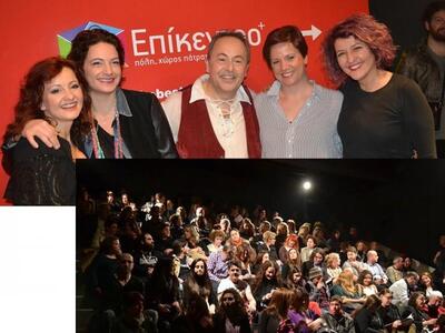 ΦΛΑΣ ΣΤΗ... ΣΠΑΝΙΟΛΙΚΗ ΠΡΕΜΙΕΡΑ ΤΟΥ «ΑΧ ...