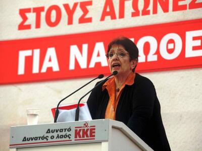 ΚΚΕ: Έρχονται νέες άγριες θυσίες για τους λαούς