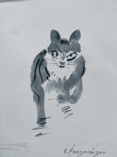 Όλγα Νικολοπούλου.