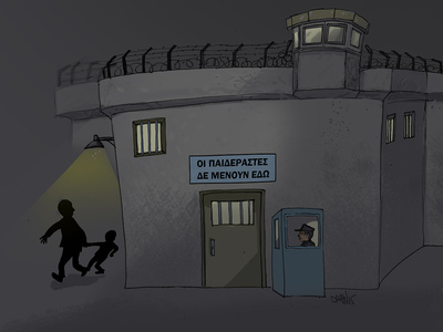 Οι παιδεραστές και οι φυλακές με το πενά...