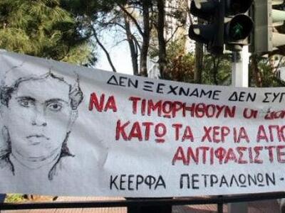 Επεσε ξύλο στη δίκη για τη δολοφονία του...