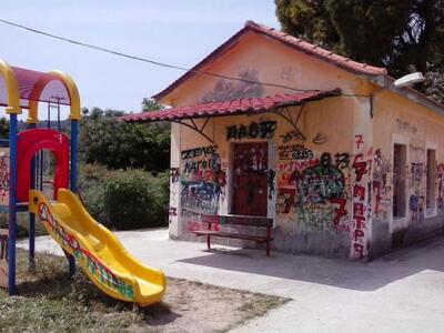 Κτήριο σιδήρ. Σταθμού και "παιδική ...
