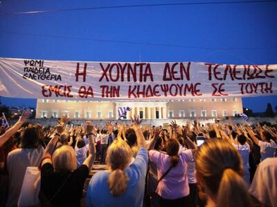 Αγανακτισμένοι: Για 24η μέρα στο Σύνταγμ...