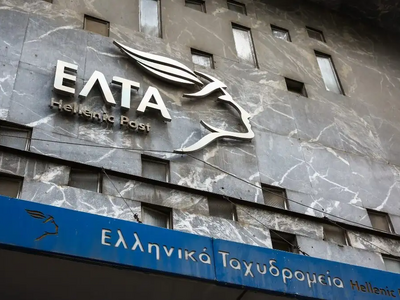 Πώς θα λειτουργήσουν τα νέα ΕΛΤΑ με το μ...