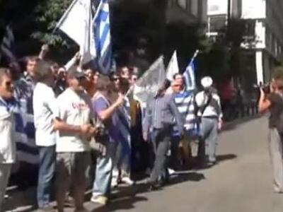 Δείτε το βίντεο: Ανεξάρτητοι Έλληνες προ...