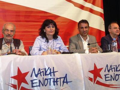 Αλέκος Αλαβάνος: «Η ιστορία του ΣΥΡΙΖΑ δ...