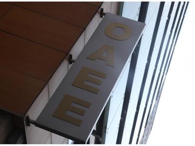 Προς αναζήτηση στέγης ο ΟΑΕΕ Ναυπάκτου ή...