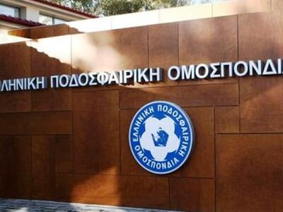 ΕΠΟ: "Ανύπαρκτος περί τα ποδοσφαιρι...