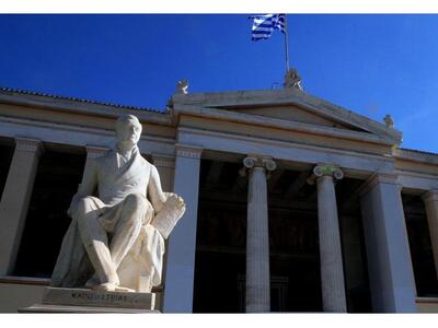 Στις 12.916 οι μετεγγραφές σε κεντρικά ΑΕΙ