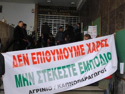 Αγρίνιο: Κάλεσμα για συμμετοχή στην απεργία