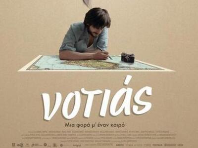 Σε λιγότερο από μήνα καταφθάνει στις αίθ...