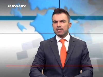 Δείτε απόψε στο κεντρικό δελτίο ειδήσεων...