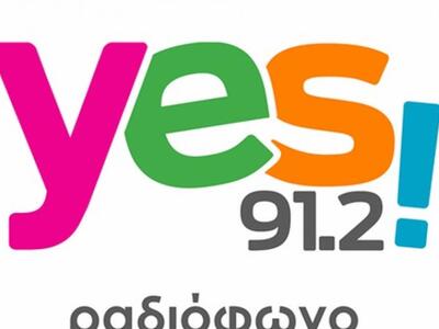 Πάτρα: Ξεκίνησε το νέο Πρόγραμμα του Yes! 91,2 fm