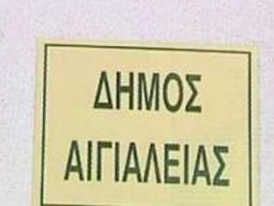 Τακτική Συνεδρίαση Επιτροπής Ποιότητας Ζ...