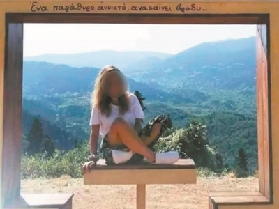 Συζυγοκτόνοι-γυναικοκτόνοι: Χειριστικοί,...