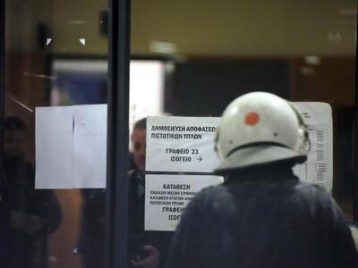 Αναβάλλονται οι πλειστηριασμοί έως τις 3...