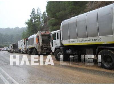  Ξανά στις "Λίμνες" οι κάτοικο...