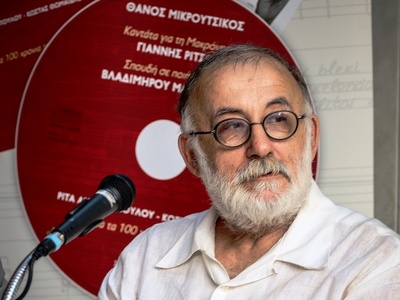 Το Κ.Θ.Β.Ε. για την απώλεια του Θάνου Μικρούτσικου