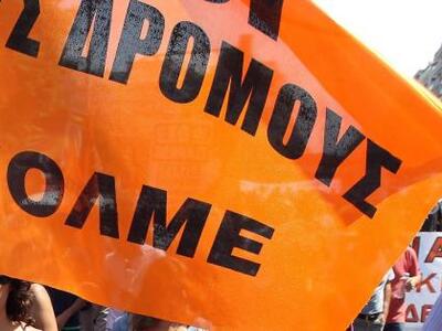 Προσφεύγει στη Δικαιοσύνη κατά της διαθε...