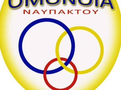 Με το τουρνουά 3Χ3 κλείνουν οι καλοκαιρι...