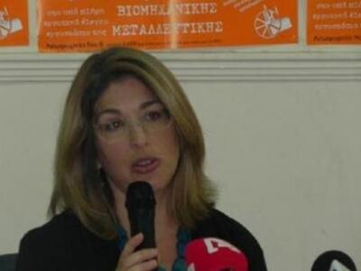 Ναόμι Κλάιν: Στην Ελλάδα πρέπει να χρησι...