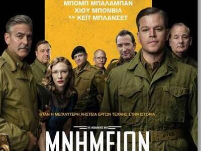 Δύο ξεχωριστές ταινίες του φετινού Φεστι...