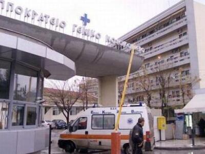 Χτύπησε και λήστεψε ηλικιωμένη έξω από Νοσοκομείο 