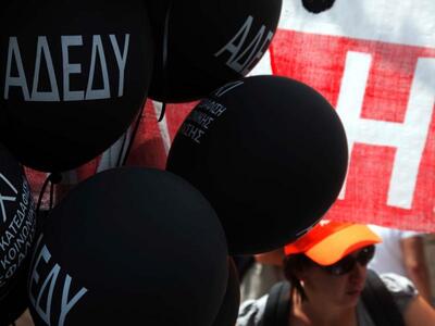 Απεργία αύριο από την ΑΔΕΔΥ